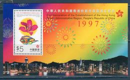 Hong Kong 1997 "hong  Kong '97" (yvert BF 54) **MNH / VF - Neufs