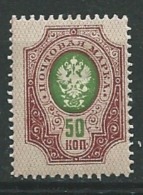 Russie -   Yvert N° 73**    Abc 25212 - Neufs