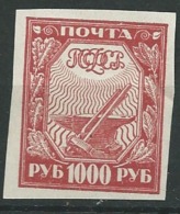 Russie  - - Yvert N°  147 A   **   -  Abc 25227 - Unused Stamps