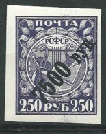 Russie  - - Yvert N°  168   **   -  Abc 25228 - Nuovi