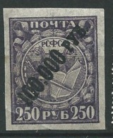 Russie  - - Yvert N°  169 B    **   -  Abc 25229 - Unused Stamps