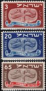 ISRAEL Poste 10 - 13 - 14 ** MNH Rouleau Volant Période Rois De Judée Nouvel An 5709 (CV 29 €) - Neufs (sans Tabs)