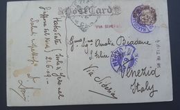 Japan 1909 Postcard Sent To Italy Via Siberia - Cartoline Postali