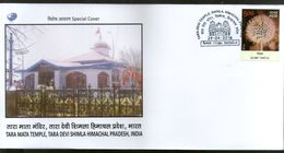 India 2016 Tara Mata Temple Shimla Hindu Mythology Religion Special Cover # 6947 - Hinduismo