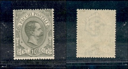 10651 REGNO - SERVIZI - 1884/86 - 10 Cent Pacchi Postali Effige Umberto I (1) - Gomma Integra (300) - Autres & Non Classés