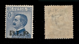 10676 REGNO - BLP - 1922/1923 - 25 Cent Azzurro (8) - Nuovo Con Gomma  (140) - Autres & Non Classés
