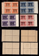 10879 TRIESTE A - AMG FTT - 1947 - Segnatasse (1/4) Serie Completa Di 4 Valori In Quartine Bordo Di Foglio - Gomma Integ - Autres & Non Classés