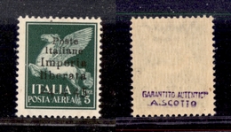 10908 EMISSIONI LOCALI - IMPERIA - 1945 - 5 Lire (17 - Aerea) - Gomma Integra (750) - Other & Unclassified