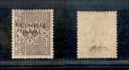 10928 OCCUPAZIONI - TRENTINO - 1918 - 1 Cent Aquila Sabauda (19aa) Soprastampa Capovolta - Nuovo Con Gomma (240) - Other & Unclassified