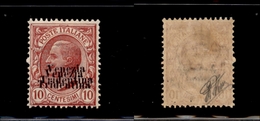 10935 OCCUPAZIONI - TRENTINO - 1918 - 10 Cent Leoni (22b) Doppia Soprastampa - Nuovo Con Gomma (280) - Autres & Non Classés