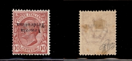 10937 OCCUPAZIONI - TRENTINO - 1918 - 10 Cent Leoni (22aa) Soprastampa Capovolta - Nuovo Con Gomma (380) - Autres & Non Classés