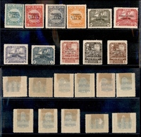 11001 OCCUPAZIONI - FIUME - 1919 - Pro Fondazione Studio (88/98) - Serie Completa Di 11 Valori - Nuovi Con Gomma (60) - Autres & Non Classés