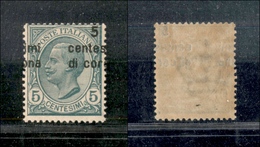 11009 OCCUPAZIONI - DALMAZIA - 1921/1922 - 5 Cent Di Corona Su 5 Cent Leoni (2ba) - Soprastampa Spostata In Alto E A Des - Other & Unclassified