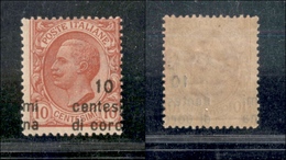 11010 OCCUPAZIONI - DALMAZIA - 1921/1922 - 10 Cent Di Corona Su 10 Cent Leoni (3da) - Soprastampa Spostata In Basso E A  - Other & Unclassified
