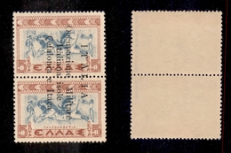 11080 OCCUPAZIONI - CEFALONIA E ITACA - 1941 - 5 + 5 Lepta Grecia Soprastampati (11ua) - "C" Di Carattere Diverso - Gomm - Autres & Non Classés