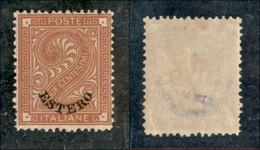 11186 UFFICI POSTALI ESTERO - LEVANTE - 1874 - 2 Cent Soprastampato (2) - Discretamente Centrato - Nuovo Con Gomma (75) - Sonstige & Ohne Zuordnung