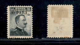 11216 UFFICI POSTALI ESTERO - COSTANTINOPOLI - 1908 - 30 Parà Su 15 Cent Michetti (10) - Nuovo Con Gomma (280) - Altri & Non Classificati