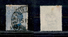 11223 UFFICI POSTALI ESTERO - COSTANTINOPOLI - 1921 - 5 Piastre Su 25 Cent Michetti (31) - Punti Gialli - Usato (140) - Sonstige & Ohne Zuordnung