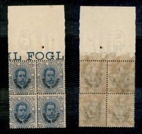 11309 COLONIE - ERITREA - 1895/1899 - Quartina Bordo Di Foglio Del 25 Cent Soprastampato (17) - Gomma Integra (50+) - Autres & Non Classés