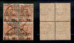 11313 COLONIE - ERITREA - 1905 - Quartina Del 15 Cent Su 20 Cent Soprastampato (30) - Gomma Integra (120+) - Autres & Non Classés