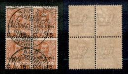 11313 COLONIE - ERITREA - 1905 - Quartina Del 15 Cent Su 20 Cent Soprastampato (30) - Gomma Integra (120+) - Other & Unclassified