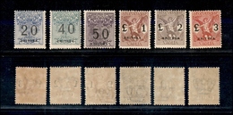 11378 COLONIE - ERITREA - 1924 - Segnatasse Vaglia (1/6) - Serie Completa - Nuovi Con Gomma - Autres & Non Classés