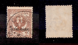 11474 COLONIE - OLTRE GIUBA - 1925 - 2 Cent Floreale Soprastampato (2) - Usato (45) - Autres & Non Classés
