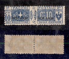 11494 COLONIE - OLTRE GIUBA - 1925 - 10 Cent Pacchi Postali Soprastampato (2) - Gomma Integra (60) - Autres & Non Classés