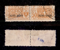 11501 COLONIE - OLTRE GIUBA - 1925 - 50 Cent Pacchi Postali Soprastampato (5) - Usato (60) - Autres & Non Classés