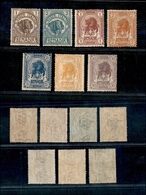 11520 COLONIE - SOMALIA - 1903 - Elefante O Leone - Serie Completa Di 7 Valori (S.1) - Nuovi Con Gomma (220) - Autres & Non Classés