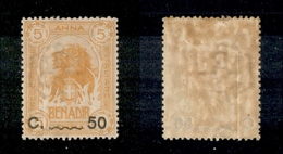 11530 COLONIE - SOMALIA - 1906/1907 - 50 Cent Su 5 Anna (15) - Ottimamente Centrato - Autres & Non Classés