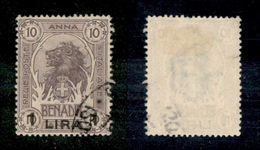 11534 COLONIE - SOMALIA - 1906/1907 - 1 Lira Su 10 Anna (16) - Usato (60) - Autres & Non Classés