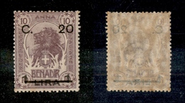 11538 COLONIE - SOMALIA - 1916 - 20 Cent Su 1 Lira Su 10 Anna (18) - Gomma Integra (45) - Autres & Non Classés