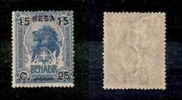 11551 COLONIE - SOMALIA - 1922 - 15 Besa Su 25 Cent Su 2 1/2 Anna Leone (27) - Nuovo Con Gomma (30) - Autres & Non Classés