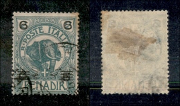 11558 COLONIE - SOMALIA - 1923 - 6 Besa Su 5 Cent Su 2 Besa Elefante (38) - Usato (24) - Autres & Non Classés