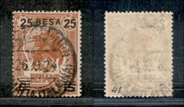 11565 COLONIE - SOMALIA - 1923 - 25 Besa Su 15 Cent Su 2 Anna Leone (41) - Usato (24) - Autres & Non Classés