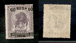 11567 COLONIE - SOMALIA - 1923 - 60 Besa Su 1 Lira Su 10 Anna Leone (43da) - Soprastampa Spostata A Destra - Nuovo Con G - Autres & Non Classés