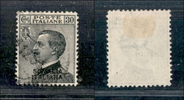 11574 COLONIE - SOMALIA - 1926/1930 - 30 Cent Michetti Soprastampato (96A) - Usato (70) - Autres & Non Classés