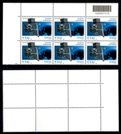 11665 REPUBBLICA - Codice A Barre 1228 - Blocco Angolare Di Sei 0,65 Cent Europa Astronomia 2009 - Gomma Integra - Altri & Non Classificati