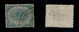 11677 SAN MARINO - 1877 - 2 Cent Verde Cifra (1) - Discretamente Centrato - Usato - Autres & Non Classés