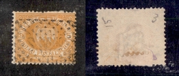 11679 SAN MARINO - 1877 - 5 Cent Stemma (2) - Usato (65) - Autres & Non Classés