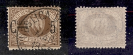 11696 SAN MARINO - 1892 - 5 Cent Su 30 Cent Stemma (9) - Usato (175) - Autres & Non Classés