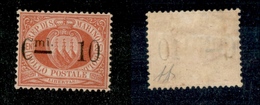 11702 SAN MARINO - 1892 - 10 Cent Su 20 Cent Stemma (10) - Ottimamente Centrato - Nuovo Con Gomma (360) - Andere & Zonder Classificatie