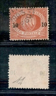 11712 SAN MARINO - 1892 - 10 Cent Su 20 Cent Stemma Soprastampato (11) - Usato (25) - Autres & Non Classés