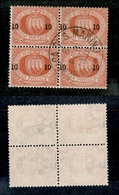 11713 SAN MARINO - 1892 - Quartina Del 10 Cent Su 20 Cent Stemma (11) - Usato (110+) - Autres & Non Classés