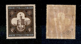 11721 SAN MARINO - 1894 - 25 Cent Palazzo Del Governo (23) - Ottimamente Centrato - Nuovo Con Gomma (50+) - Sonstige & Ohne Zuordnung