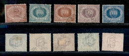 11723 SAN MARINO - 1894/1899 - Cifre O Stemmi (26/30) - 5 Valori Della Serie - Usati (105) - Autres & Non Classés