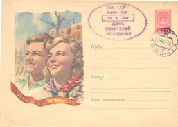 1959. USSR/Russia, Day Of Soviet Youth, Postal Cover With Special Postmark - Storia Postale