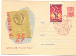 1961. USSR/Russia, 25y Of Soviet Constitution, Postal Cover With Special Postmark - Cartas & Documentos