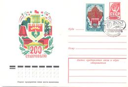 1977. USSR/Russia, 200y Of Stavropol, Town, Postal Cover With Special Postmark - Brieven En Documenten